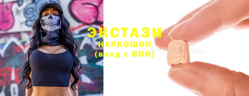 Ecstasy 250 мг Нижний Ломов